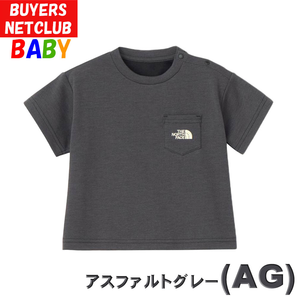 ザ・ノース・フェイス ベビー Tシャツ 80-90cm North Face ヒートプロテクション 男の子 女の子 遮熱 高通気静電ケア UVカット  スポーツ 登山 キャンプ おしゃれ