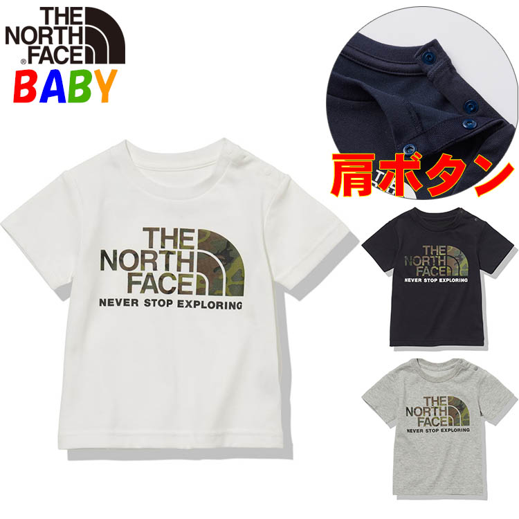 送料込価格 ノースフェイス ベビーTシャツ カモロゴ 80-90cm オーガニックコットン使用 半袖 男の子女の子アウトドアブランド North  Face Graphic T-Shirt