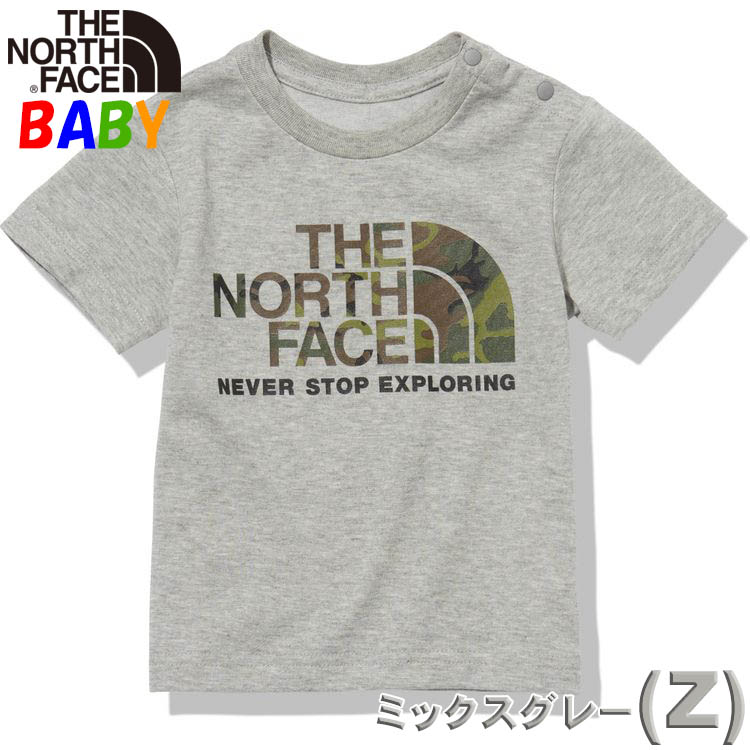 送料込価格 ノースフェイス ベビーTシャツ カモロゴ 80-90cm