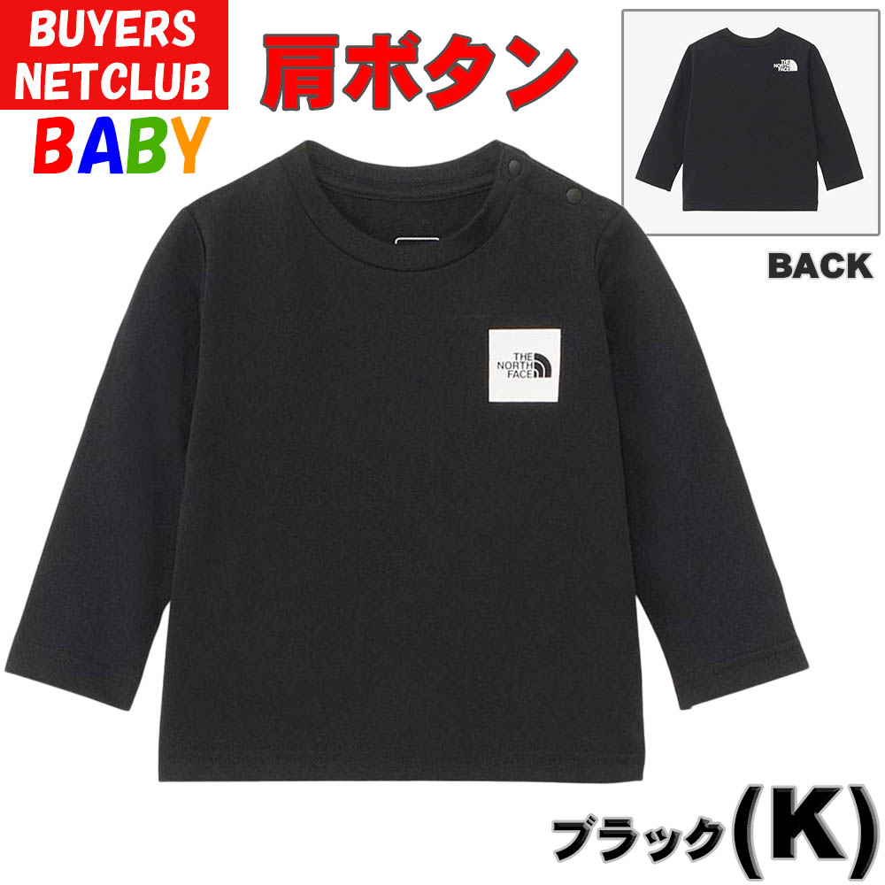 natsu　ダグ付き未使用品　ノースフェイス　160㎝　長袖トレーナー natsu様専用 ダグ付き未使用品 ノースフェイス 160㎝ 長袖トレーナー