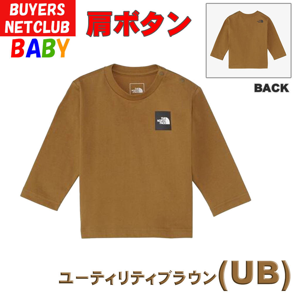 ノースフェイス ベビー 長袖スモールスクエアロゴ 80-90cm North Face オーガニックコットン使用 UVカット 出産祝い 男の子女の子アウトドアブランド｜buyersnetclub｜05