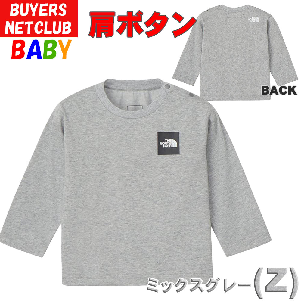 THE NORTH FACE ザ・ノース・フェイス ベビー 長袖スモール