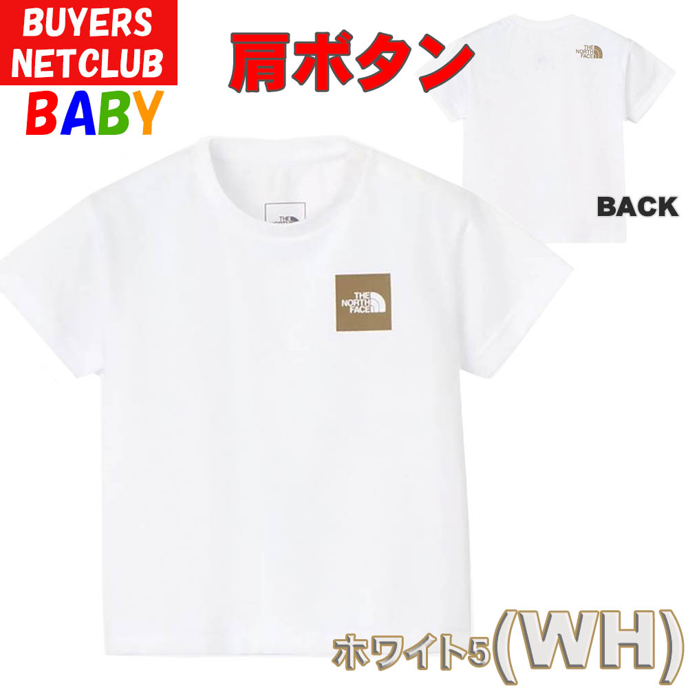 古着人気アイテム FACE NORTH THE 夏SALE 80-90cm ベビー ザ・ノース・フェイス トップス
