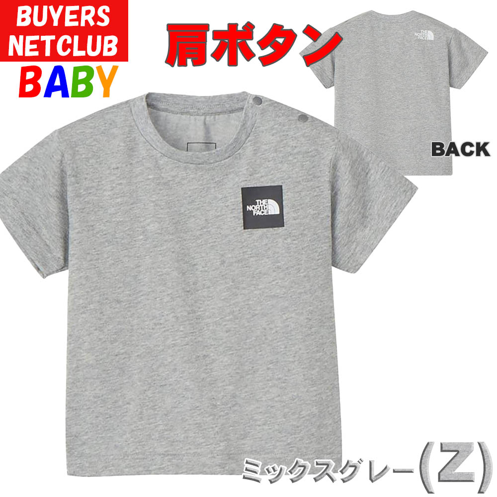 楽天市場】夏SALE ザ・ノース・フェイス ベビー【80-90cm】 半袖
