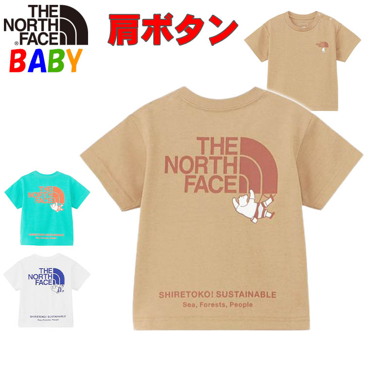 ザ・ノース・フェイス ベビー 80-90cm 半袖Tシャツ North Face シレトコトコ North Face 熊 くま 知床トコさんのイラスト  kuma クマ 動物柄 出産祝い : nfntb32430st : バイヤーズネットクラブ - 通販 - Yahoo!ショッピング