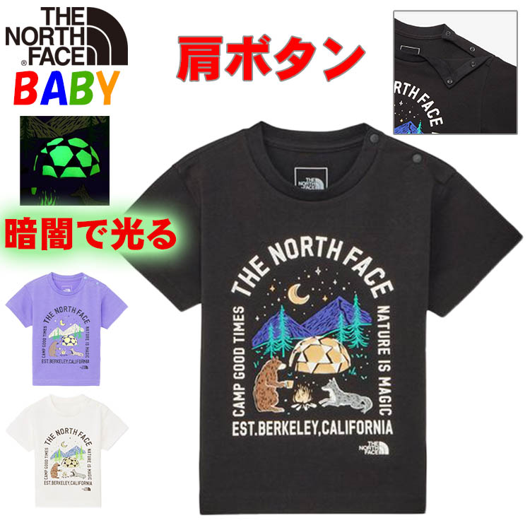 【新品未使用】　キッズM10/12 ノースフェイス半袖Tシャツ　4枚セット nfntj82336.jpg