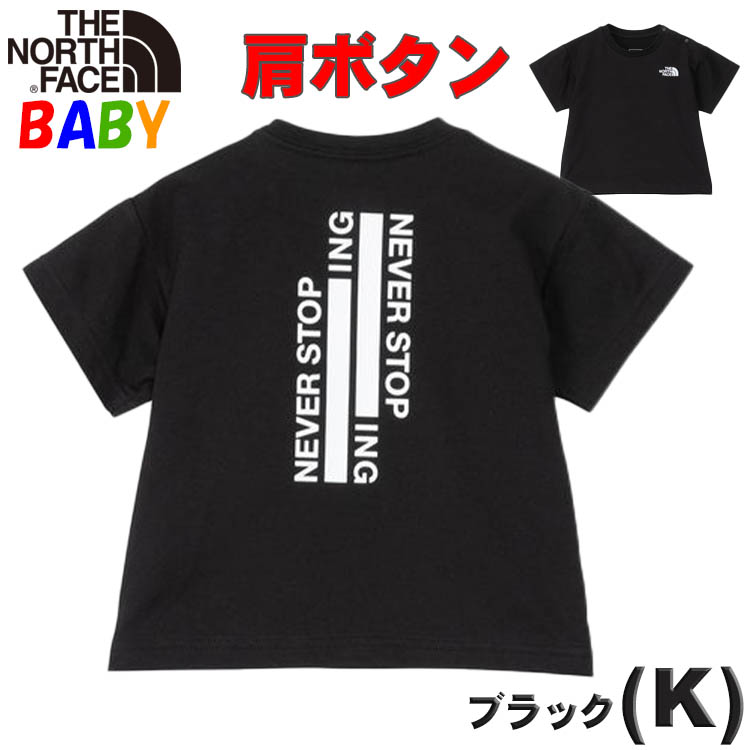 ノースフェイス ベビー 80-90cm 半袖Tシャツ North Face ネバーストップアイエヌジ...