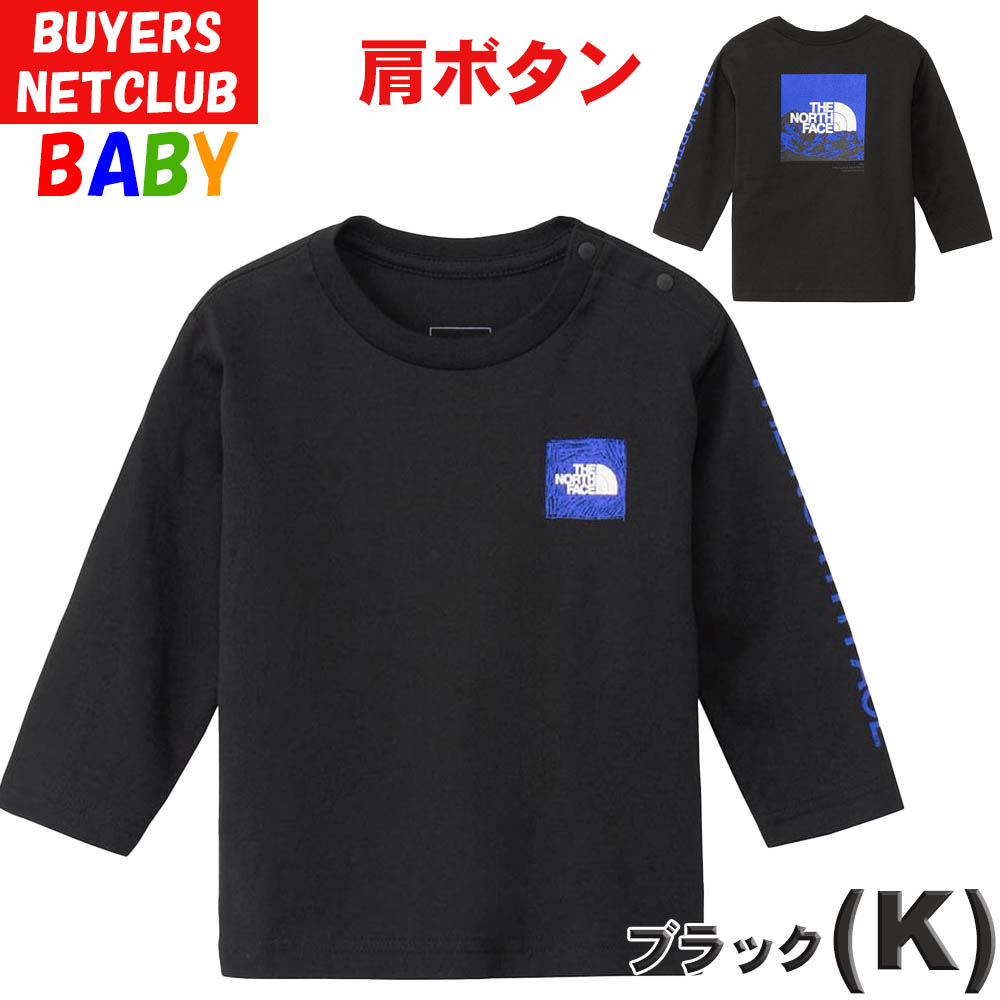 THE NORTH FACE ベビー トップスセット 90センチ THE NORTH FACE（ザ ノースフェイス） 超SALE ベビー 長袖Tシャツ 80