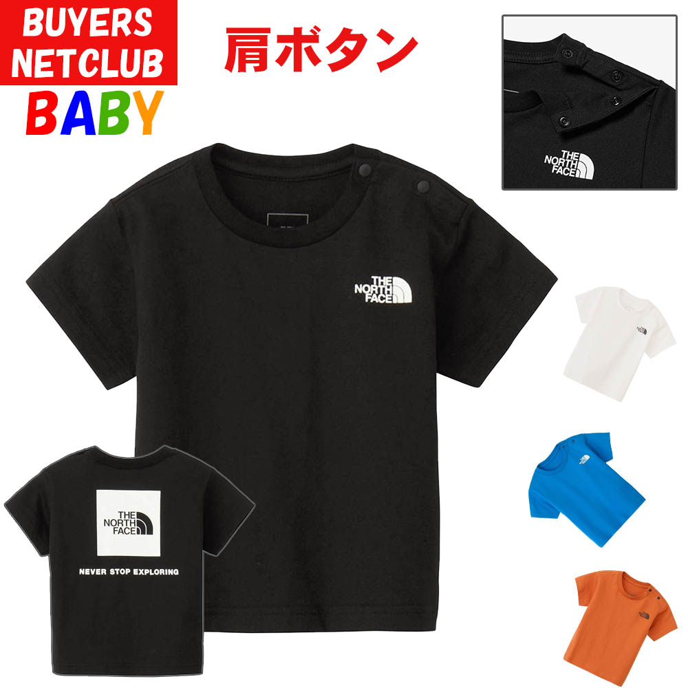 THE NORTH FACE（ザ ノースフェイス） 超SALE ベビー 半袖Tシャツ 80