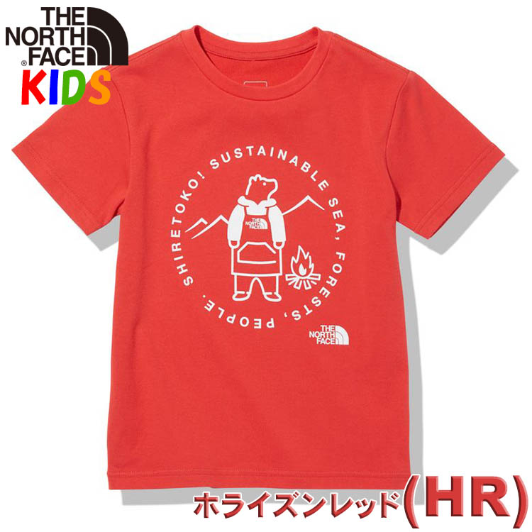 送料込価格 ノースフェイス キッズ 半袖Tシャツ シレトコト（クマ