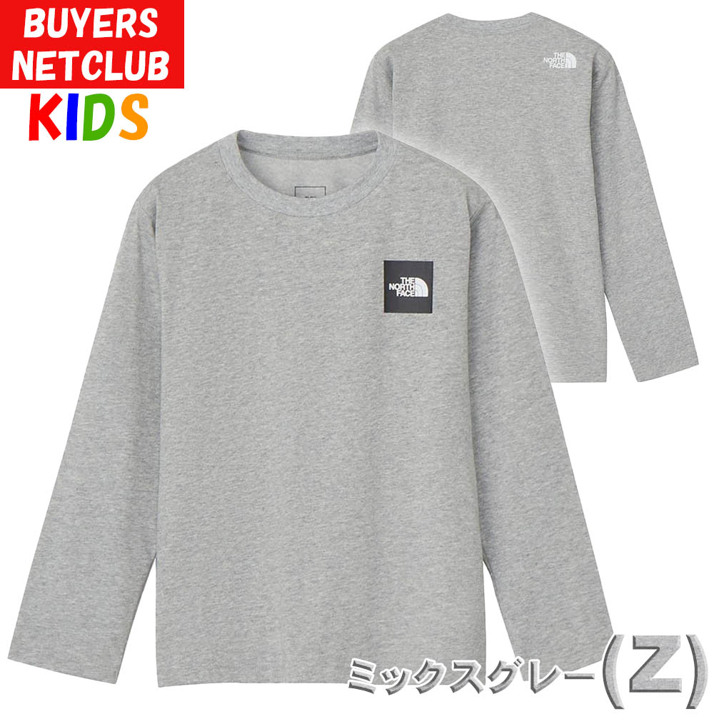 THE NORTH FACE スウェット長袖Tシャツセット 90cm~110cm THE NORTH FACE ザ・ノース・フェイス キッズ トレーナー 長袖