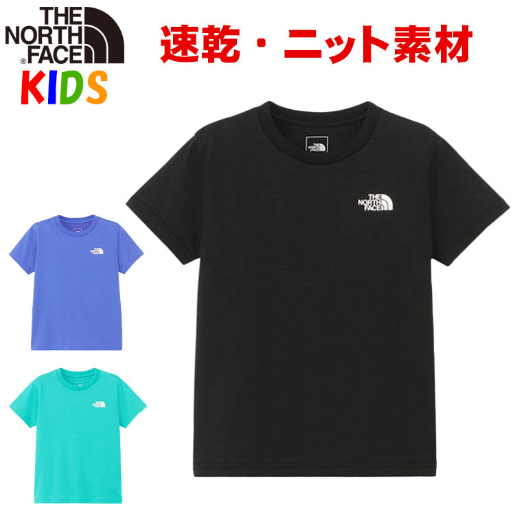 楽天市場】ノースフェイス 150 tシャツ ジュニアの通販