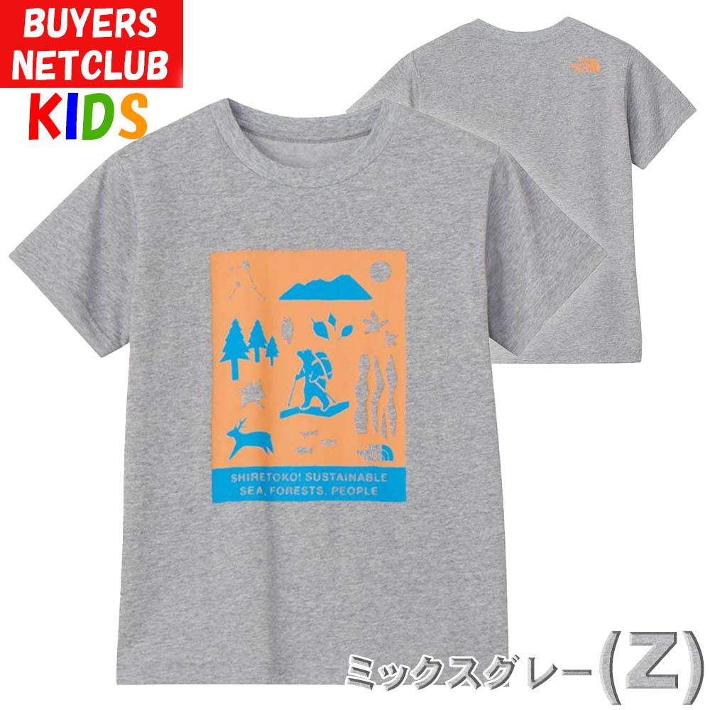 THE NORTH FACE ザ・ノース・フェイス キッズ Tシャツ 160-130cm