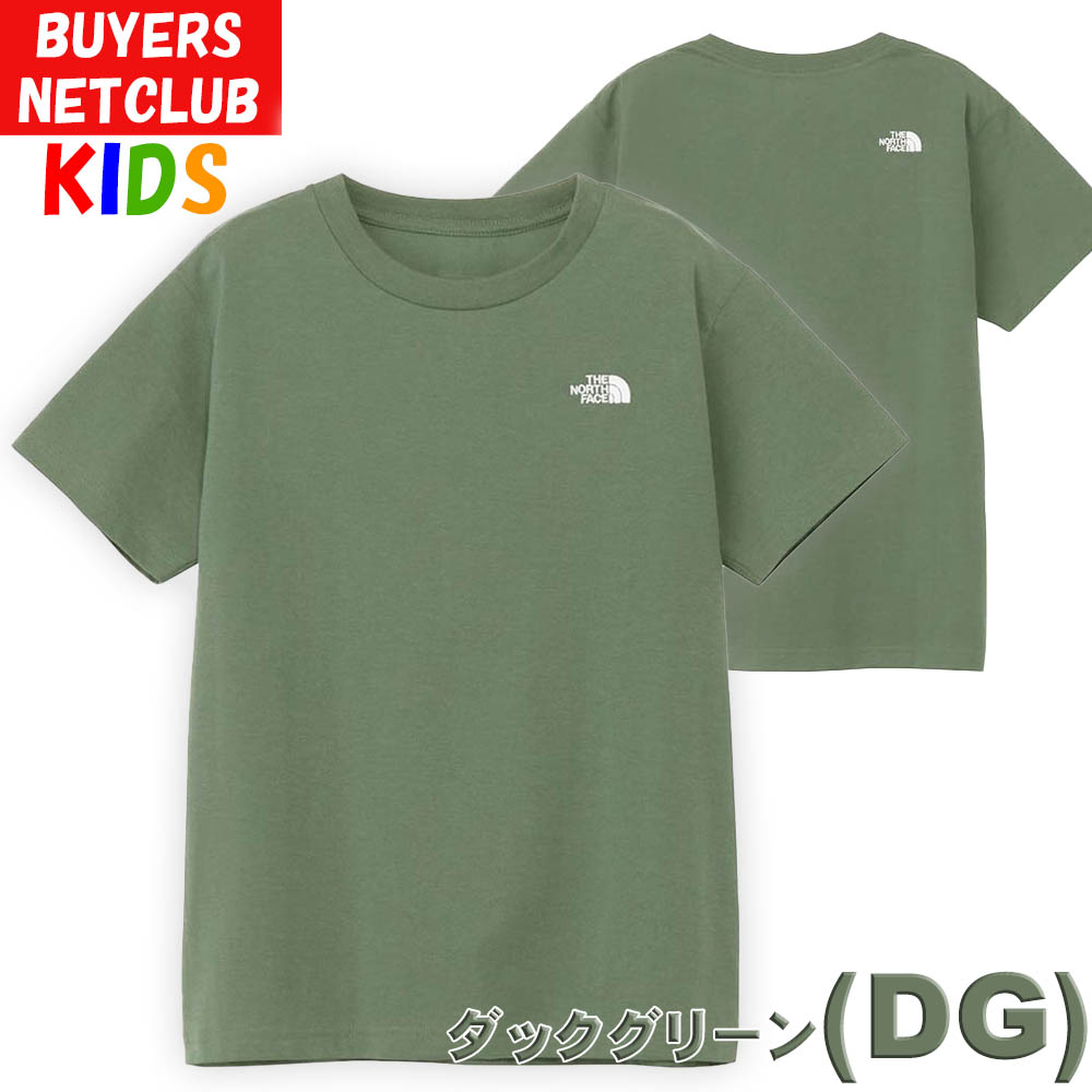 130ｃｍ　THE NORTH FACE　Ｔシャツ　まとめ売り　キッズ THE NORTH FACE ザ・ノース・フェイス キッズ 半袖 Tシャツ 130