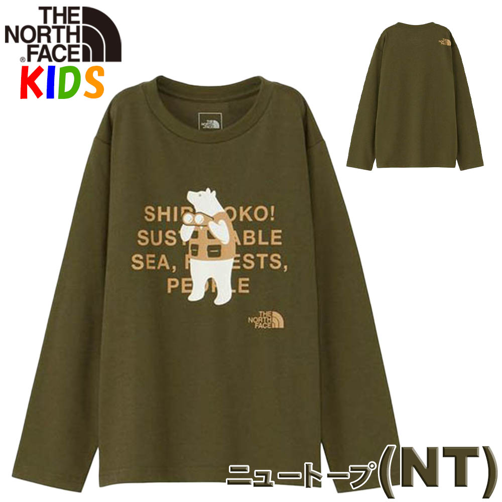 ノースフェイス キッズ 100-150cm 長袖シレトコトコ(くま熊クマ)Tシャツ 男の子女の子 未...