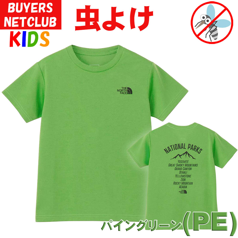 ど*。様 【4点】NORTH FACEジャケット 120 APE Tシャツ120 4点】NORTH FACEジャケット 120 APE Tシャツ120 110 トップス