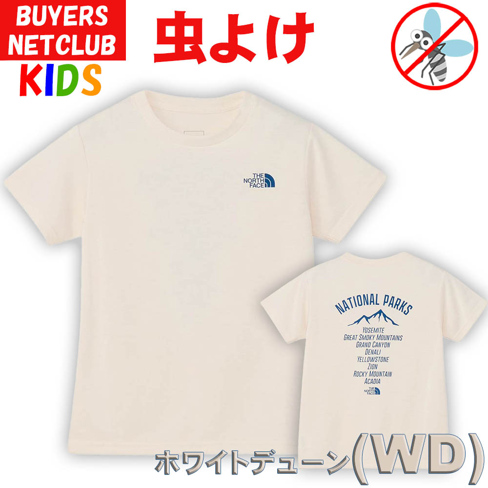 THE NORTH FACE ザ・ノース・フェイス キッズ 半袖Tシャツ 100