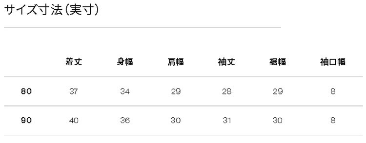 ノースフェイスベビー用赤ちゃん用キッズ用フリースジャケット孫用クリスマスプレゼント誕生日ギフトは初孫アウトドアブランドおしゃれカッコイイカワイイ