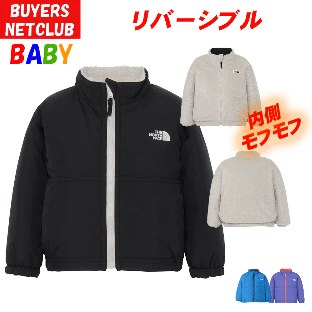THE NORTH FACE（ザ ノースフェイス） ベビー アウター リバーシブル