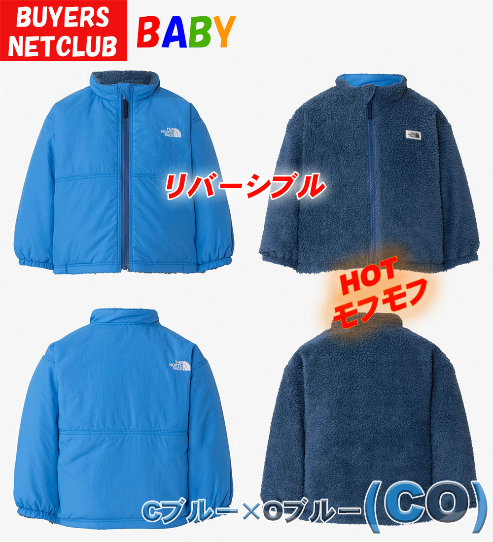 THE NORTH FACE（ザ ノースフェイス） ベビー アウター リバーシブル