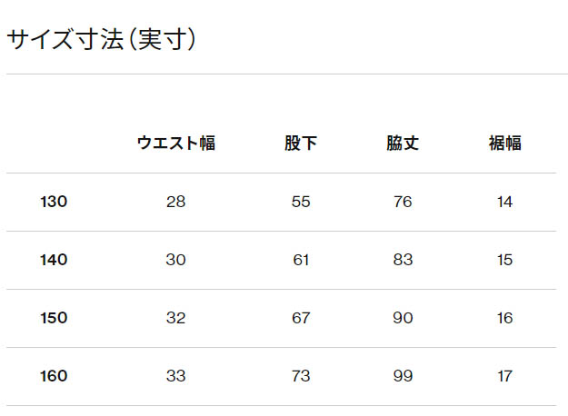 のーすふぇいすはっすい防水スポーツランニングジョギングマラソン動きやすいアウトドアブランドおしゃれカッコイイかわいいkawaii男の子女の子初孫用クリスマスプレゼント誕生日こどもの日ギフト