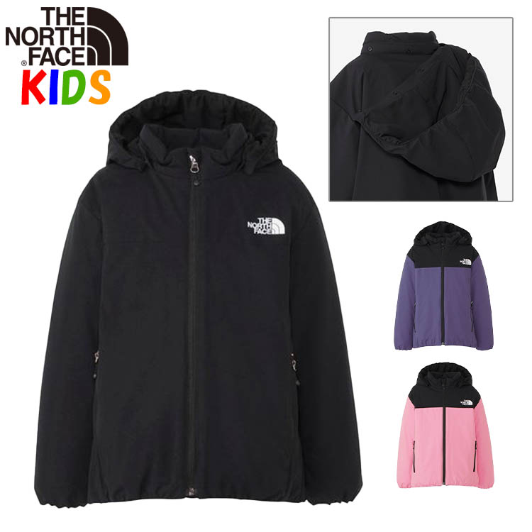 ノースフェイス キッズ 100-150cm ジェランドインサレーションジャケット North Face 撥水  アウトドアブランドおしゃれカッコイイ男の子用女の子用 アウター