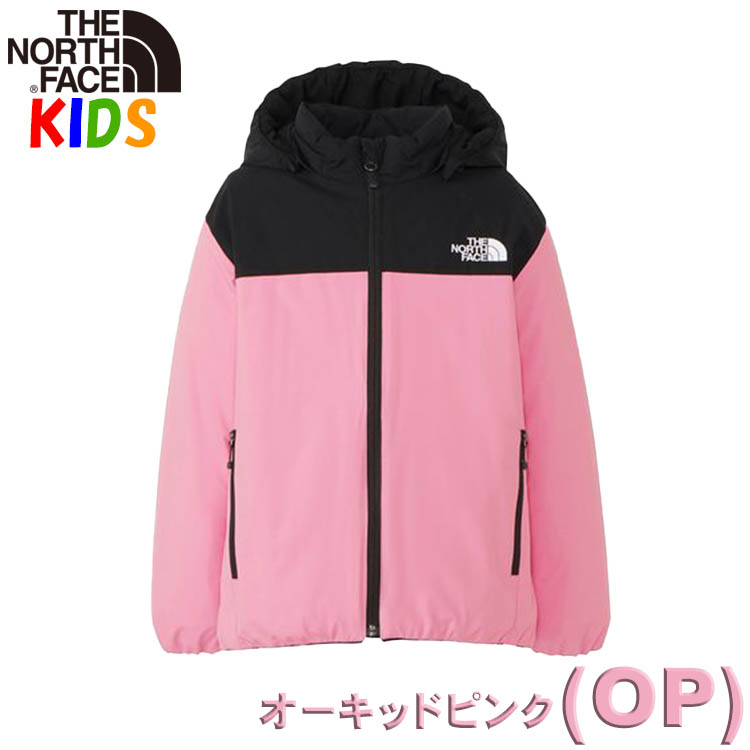 ノースフェイス キッズ 100-150cm ジェランドインサレーションジャケット North Face 撥水  アウトドアブランドおしゃれカッコイイ男の子用女の子用 アウター