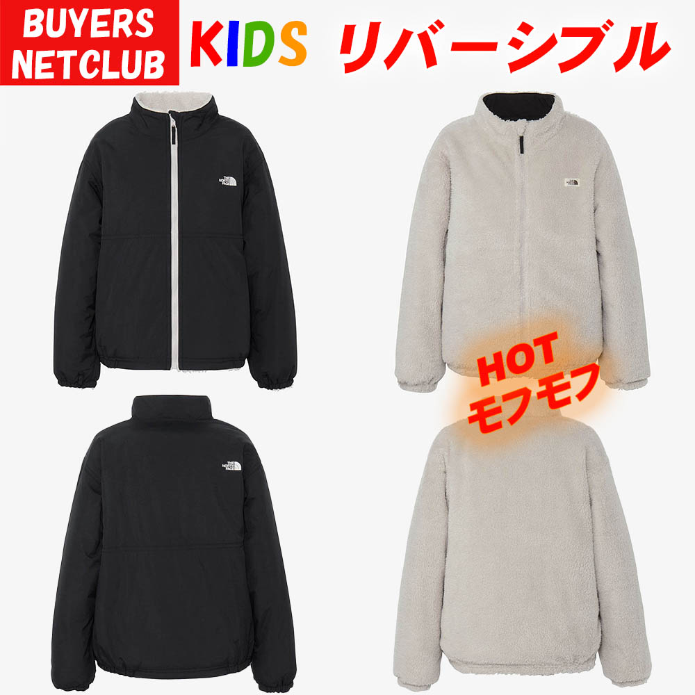 ノースフェイス　ボアジャケット160㎝ nfnyj82532.jpg