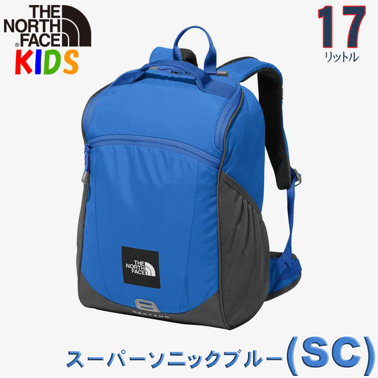 ノースフェイス キッズ リュック 17L 5-9歳 North Face レクタング 男の子女の子未就学児小学生 通学通園 遠足 お泊り保育  タブレット収納可能