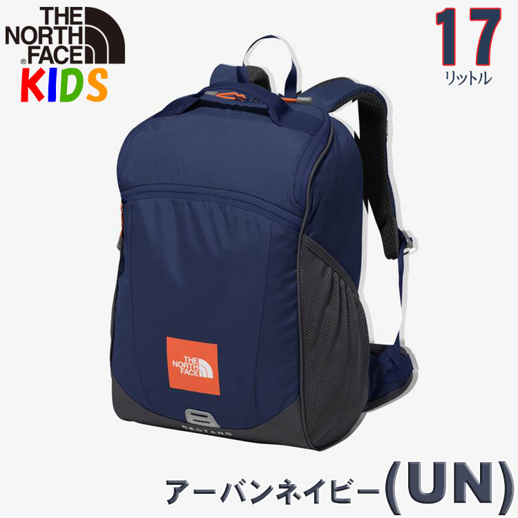 ノースフェイス キッズ リュック 17L 5-9歳 North Face レクタング 男の子女の子未就学児小学生 通学通園 遠足 お泊り保育  タブレット収納可能