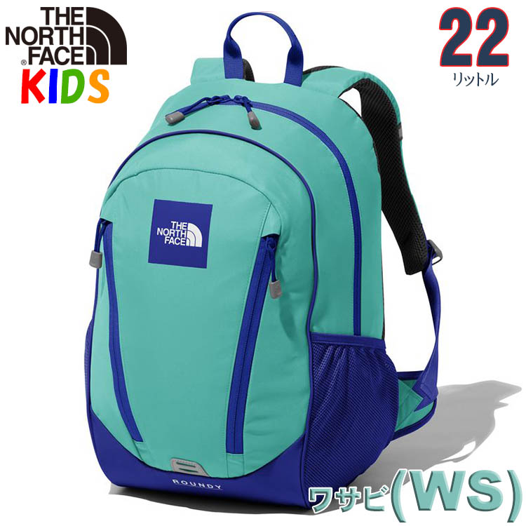 LINE登録で300円クーポン 送料込価格 ノースフェイス キッズ リュック ラウンディ 22L North Face #NMJ71801 バッグ  キャンプ バックパック リュック 子供用