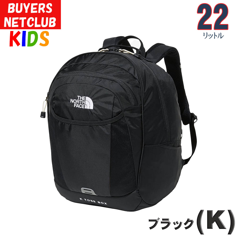 LINE登録で300円クーポン ノースフェイス キッズ リュック 5-9歳 22L トスボックス バッグ キャンプ バックパック キッズ ジュニアサイズ North Face｜buyersnetclub｜02