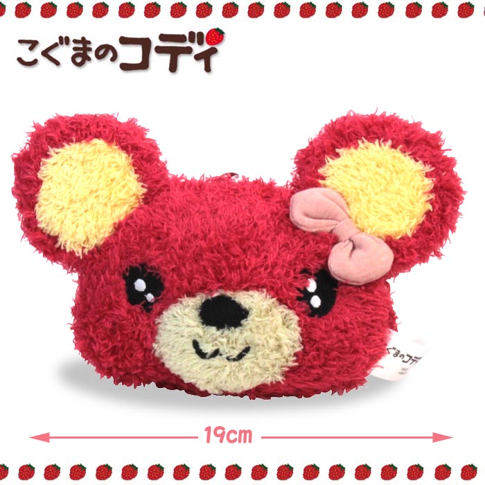 超SALE こぐまのコディ フェイス型パスケース #CD07