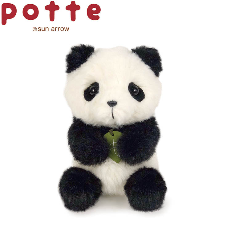 Sun Arrow POTTE ぬいぐるみ パンダ 14cm （かわいい 置物