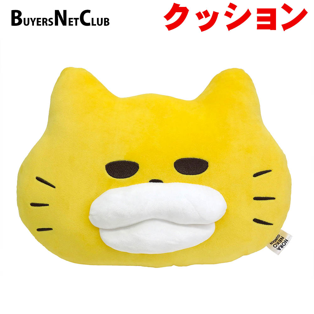 ノラネコぐんだん ぬいぐるみ 反省 正座　3個セット 絵本ナビ EhonNavi - 🐱NEW🐱 「ノラネコぐんだん」ぬいぐるみに