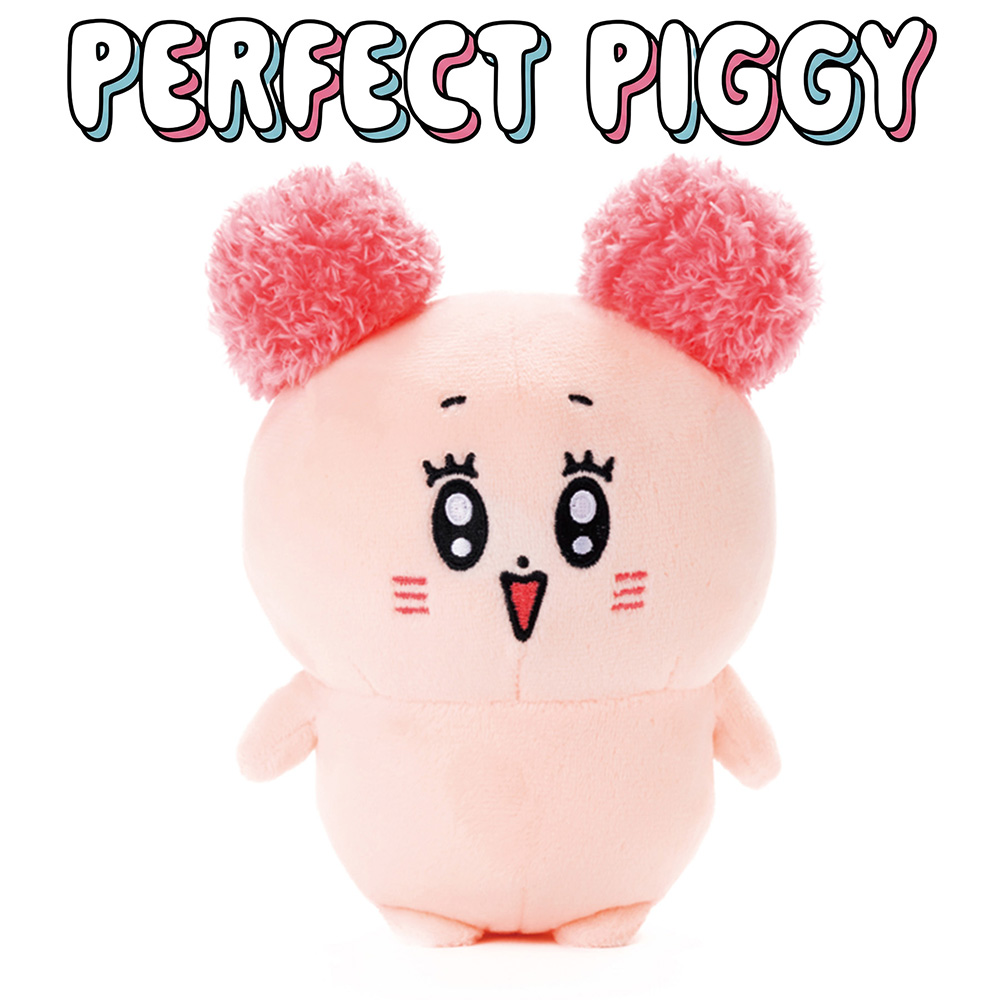 Sun Arrow（サン・アロー） パーフェクトピギーON ぬいぐるみ 17cm高