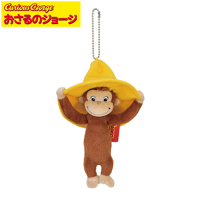 ぬいぐるみ オレンジ帽子 緑色 ぬいぐるみ オレンジ帽子 緑色