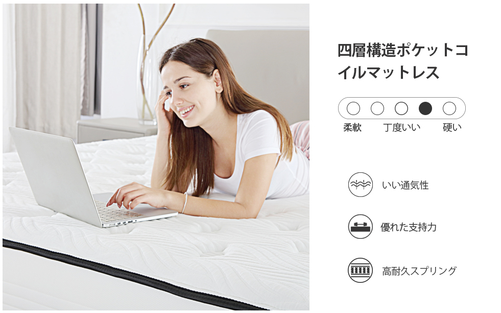 Avenco マットレス シングル 高反発 ポケットコイル ベッド 極厚 21cm