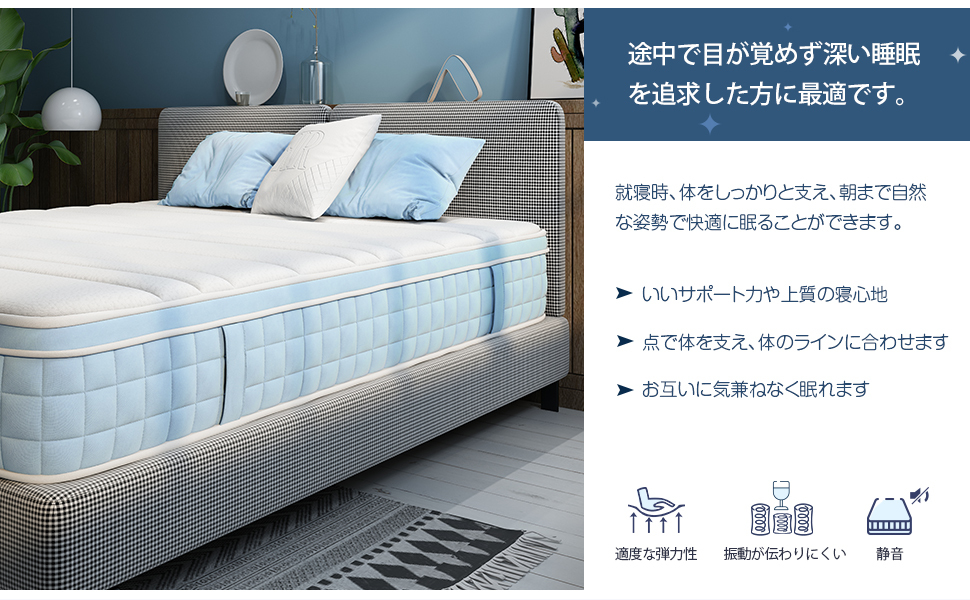 Avenco マットレス シングル 高反発マットレス 極厚25cm ベッド