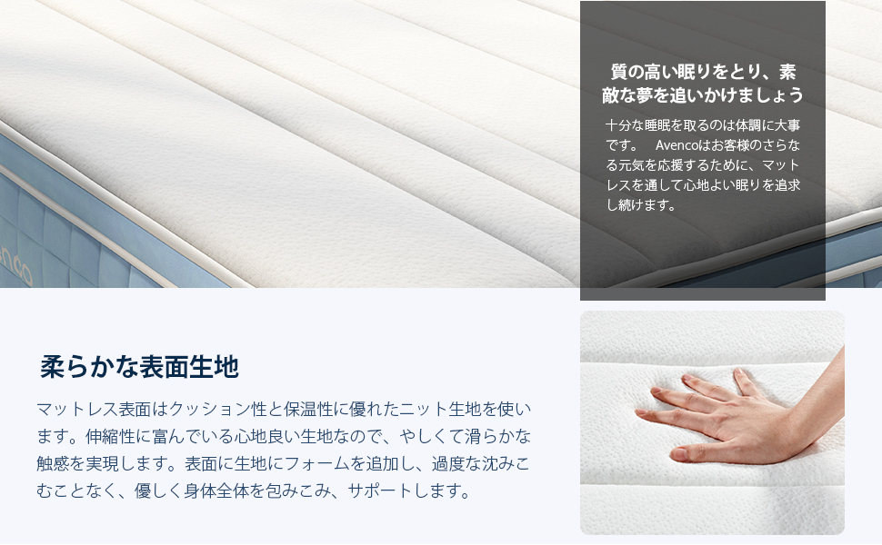Avenco マットレス シングル 高反発マットレス 極厚25cm ベッド