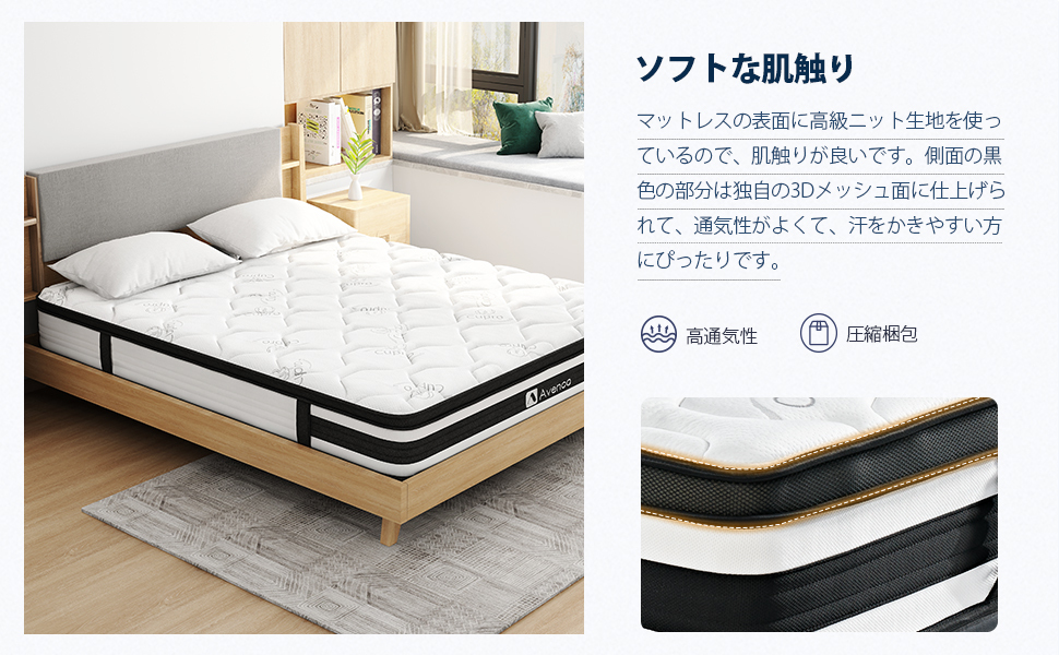 Avenco マットレス シングル 厚み25CM 高反発マットレス ポケット