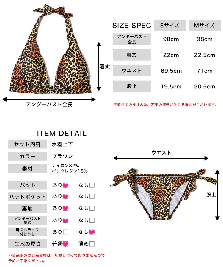 ホルターネック三角ビキニ 水着 レディース タンキニ ビキニ