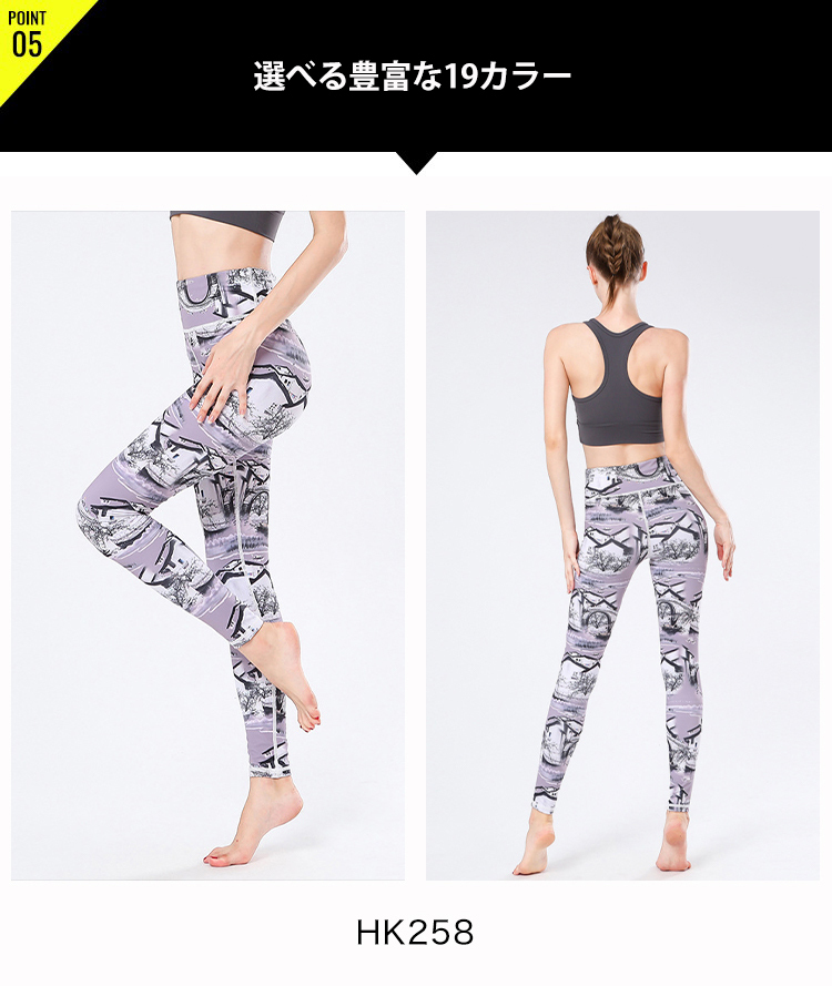 2点購入で10 Off ヨガパンツ レディース レギンス 柄 ヨガウェア 大きいサイズ おしゃれ ブランド スポーツウェア スポーツパンツ 速乾 ヨガレギンスg Sw Pt Buysense 通販 Yahoo ショッピング 2点購入で10 Off ヨガパンツ レディース レギンス 柄 ヨガウェア 大きいサイズ おしゃれ ブランド スポーツウェア スポーツパンツ 速乾 ヨガレギンスg Sw Pt Buysense 通販 Yahoo ショッピング