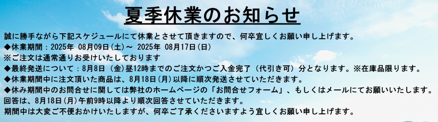 BUZAIYA ヘッダー画像
