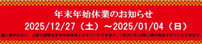 BUZAIYA ヘッダー画像