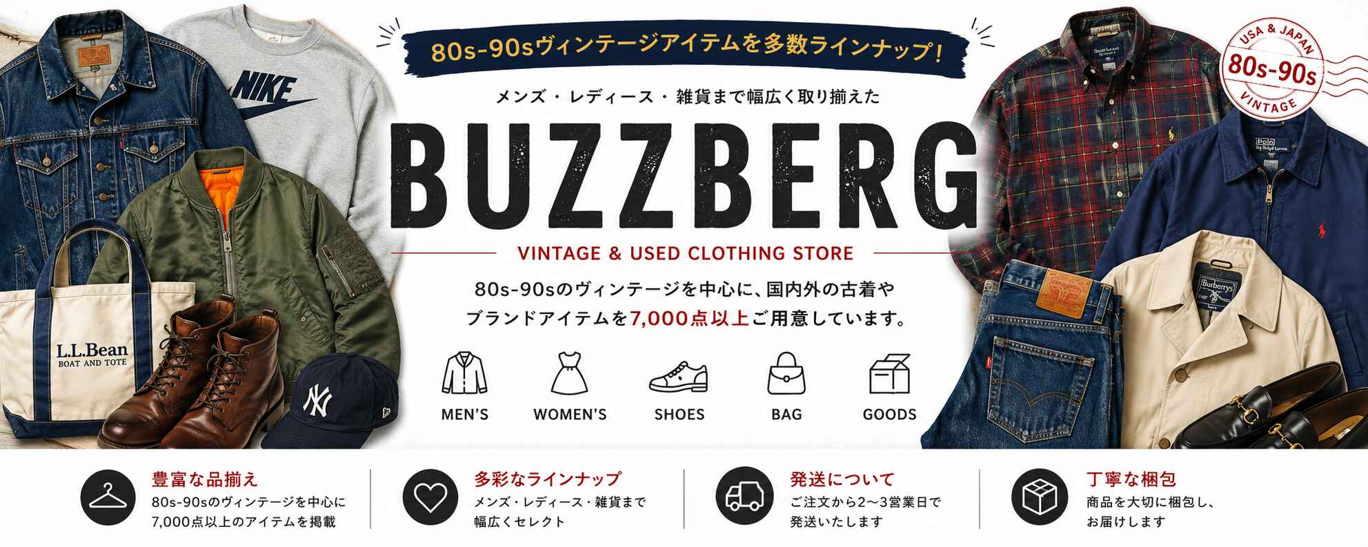 BUZZBERG-ヤフーショッピング店 ヘッダー画像