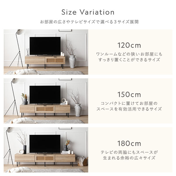 楽天市場】テレビボード 幅150cm ナチュラル ラタン調扉 大容量
