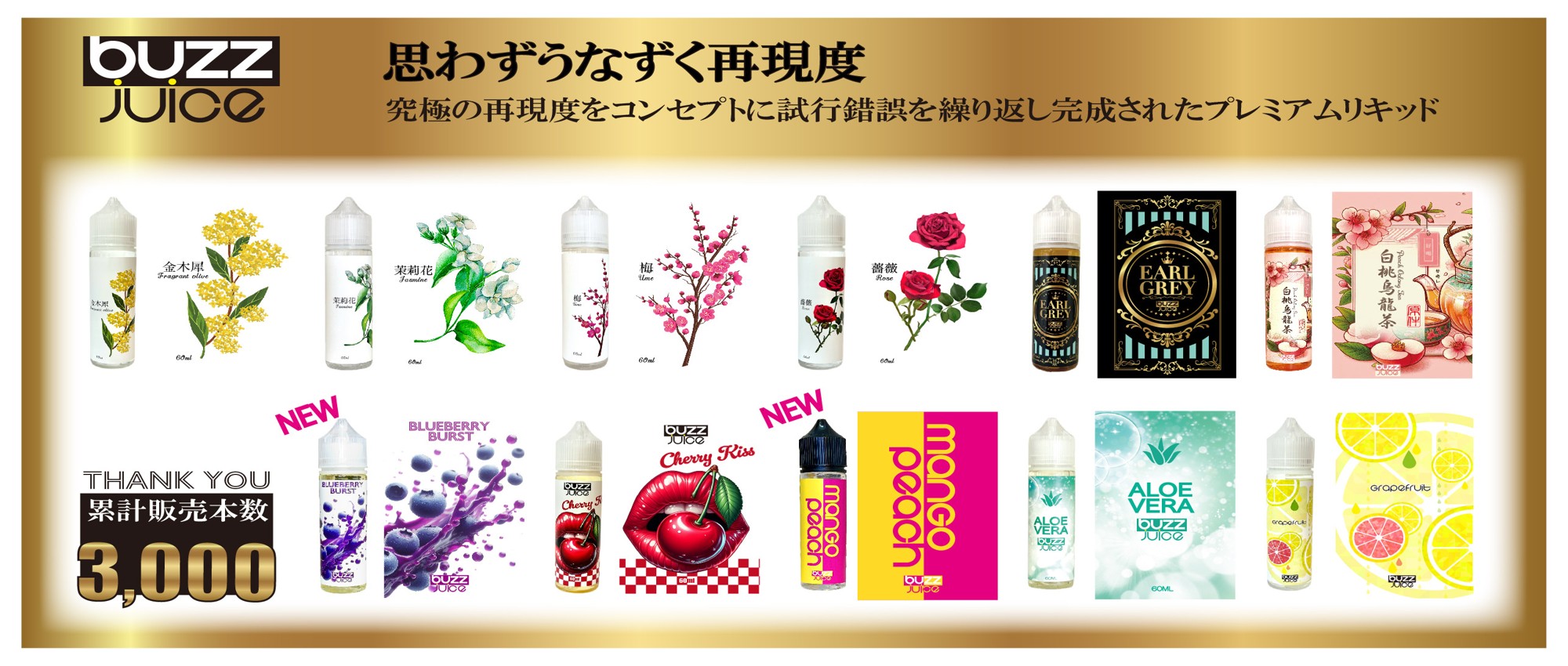 buzzvape - Yahoo!ショッピング