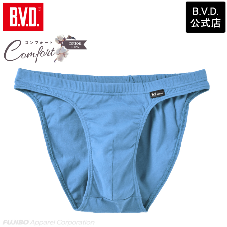 B.V.D リオバック ビキニ ブリーフ 無地 BVD bvd Comfortable 綿100