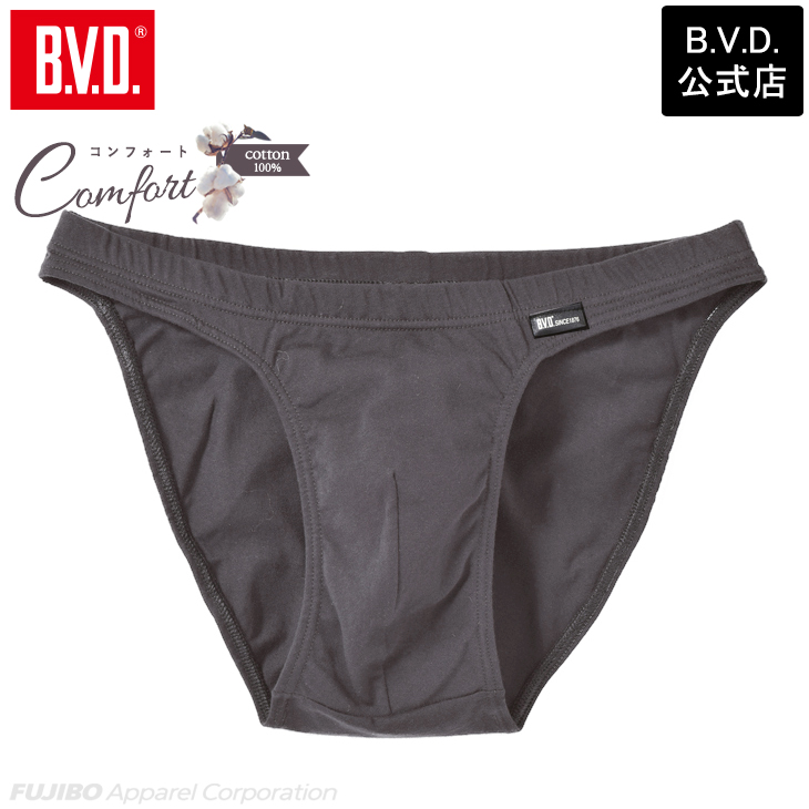 リオバック ビキニ ブリーフ 無地 BVD bvd Comfortable 綿100％ S M L WEB限定 下着 男性 お洒落 パンツ 肌着 メンズ インナー セクシー ポイント利用 C622 爆買 | B.V.D | 06